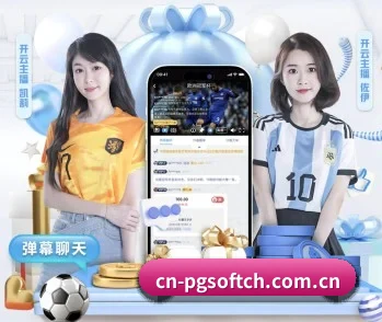 pg APP 深度功能