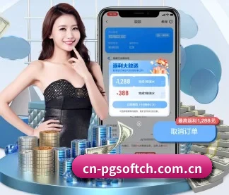pg APP
